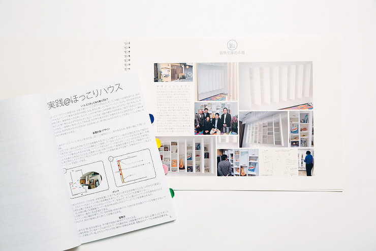 学外コンペ受賞作品