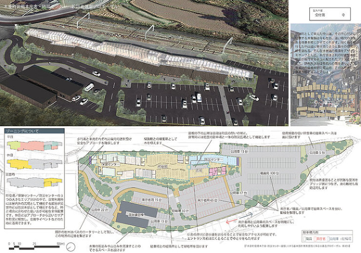 「木曽町役場本庁舎・防災センター」プロポーザル