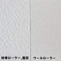 ロック 透湿コート（つや消）