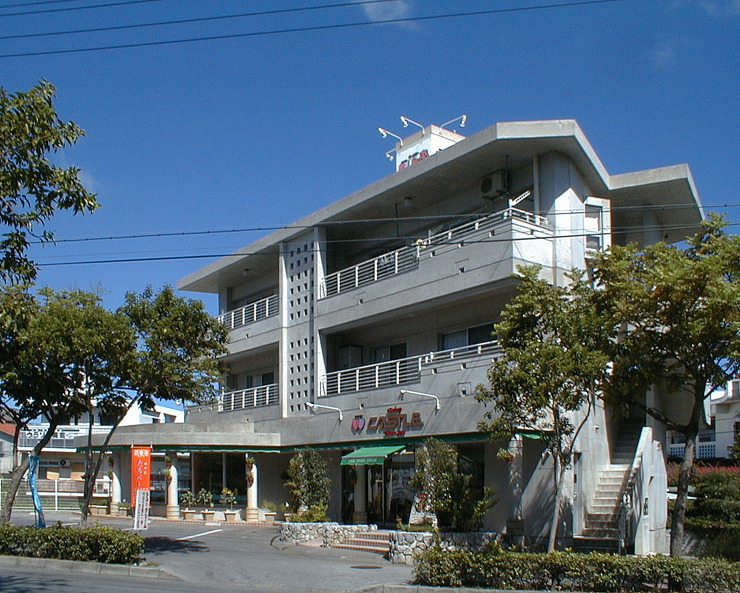 がじゅまる荘 | 株式会社 エー・アール...
