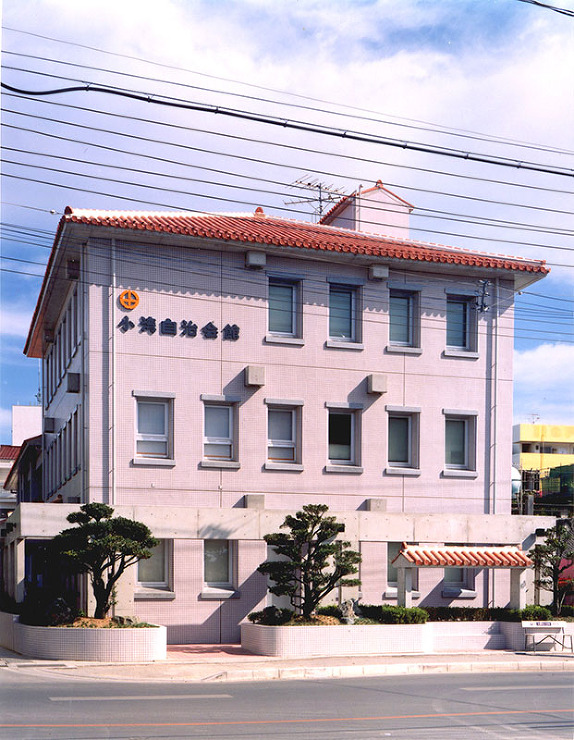 小湾自治会館 | 株式会社 エー・アール...