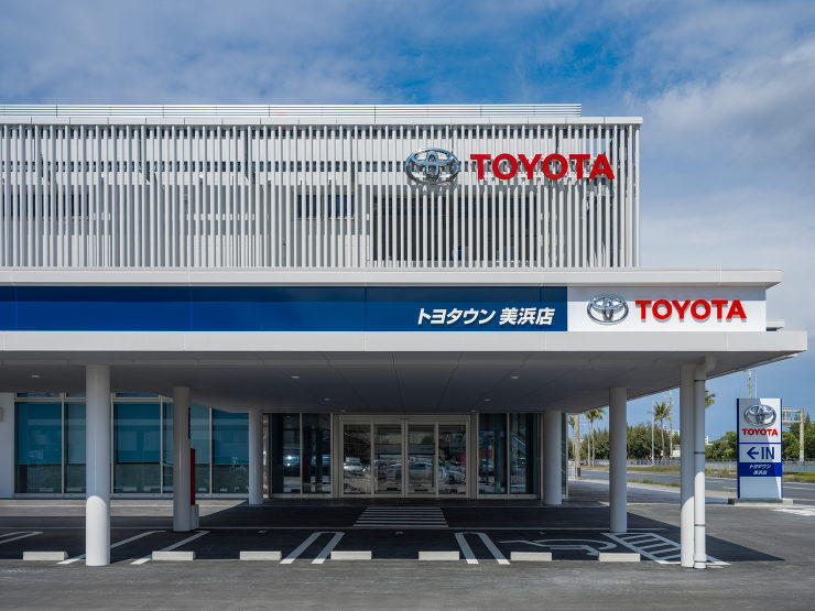 沖縄トヨタ自動車株式会社 トヨタウン美浜...