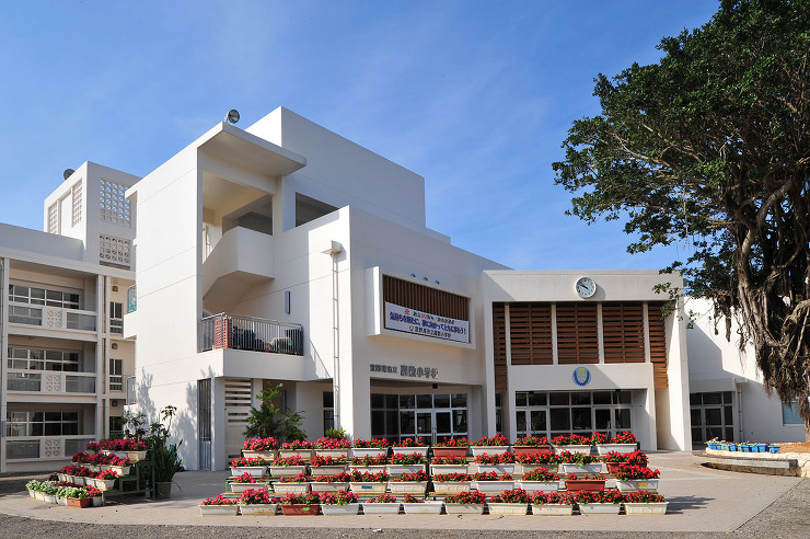 宜野湾市立嘉数小学校 | 株式会社 エー...