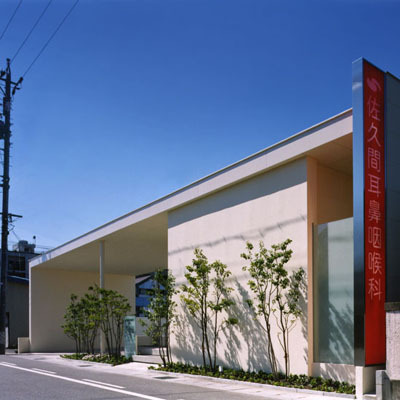 Sk-clinic 2005 - アーキ...