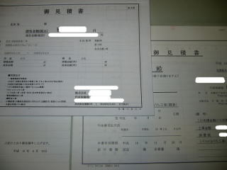 ABOUT WORKS 神谷徹建築設計事...