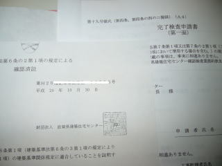 ABOUT WORKS 神谷徹建築設計事...