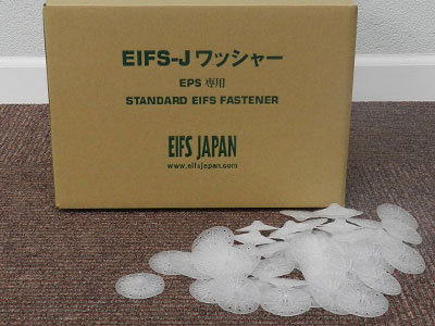 製品紹介｜EIFS JAPAN（イフスジ...