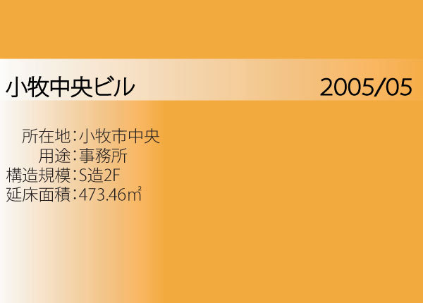 施工事例｜EIFS JAPAN（イフスジ...
