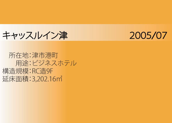 施工事例｜EIFS JAPAN（イフスジ...