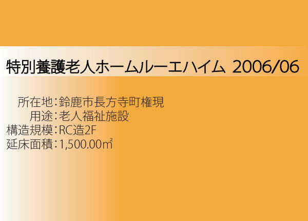 施工事例｜EIFS JAPAN（イフスジ...