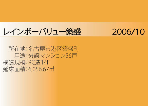 施工事例｜EIFS JAPAN（イフスジ...
