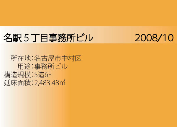 施工事例｜EIFS JAPAN（イフスジ...
