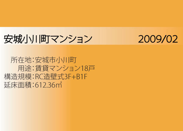 施工事例｜EIFS JAPAN（イフスジ...