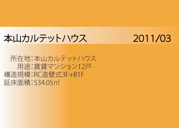 施工事例｜EIFS JAPAN（イフスジ...