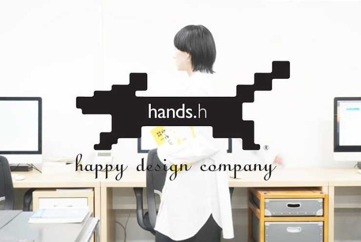 【求人情報】デザイン会社の有限会社ハンズ・アッシュが、AD候補のグラフィックデザイナーなど2職種を募集