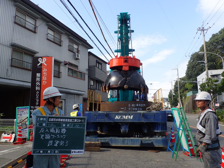 施工実績 | ページ 2 | 東山建設株...