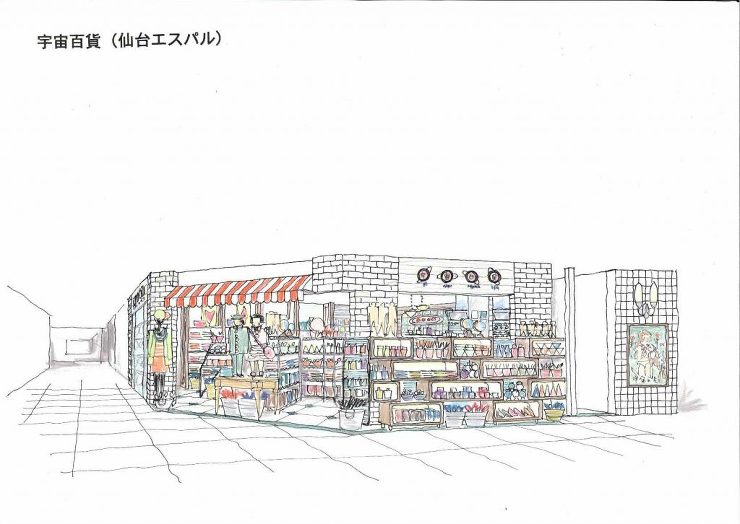 パース２（手書きスケッチ）