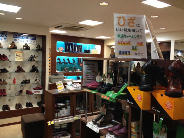 東尾靴店（婦人紳士靴店）