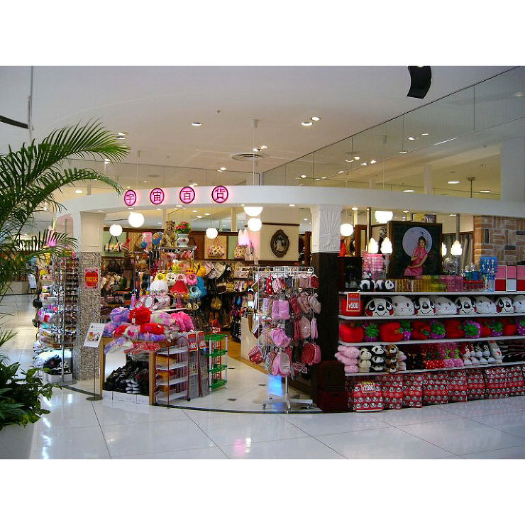 宇宙百貨エスト店他（雑貨店）