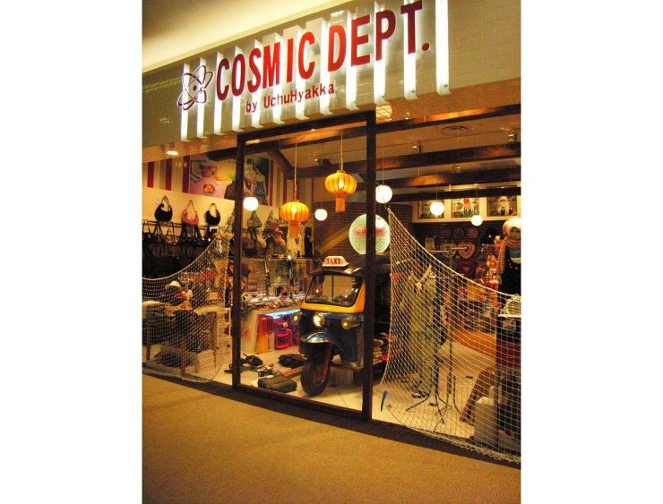 COSMIC DEPT（雑貨店）