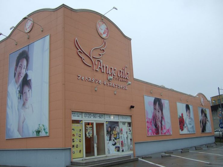 アンジェール西神戸（写真スタジオ）