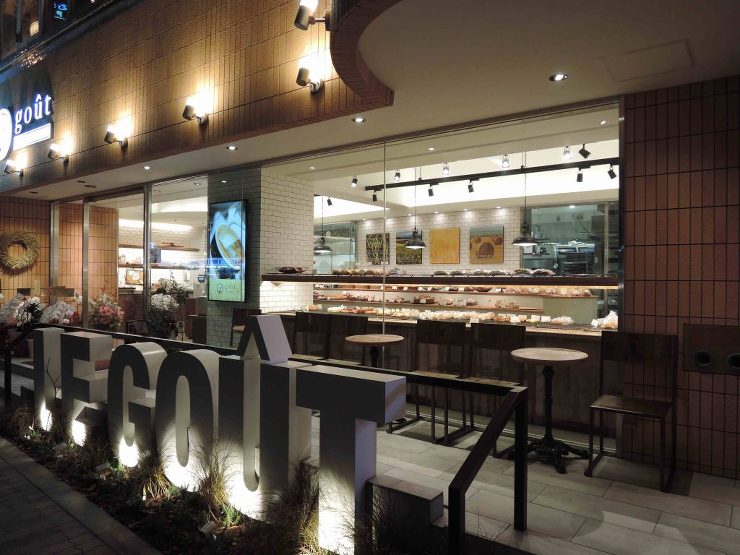 ブーランジェリー　ル・グー（パン屋）