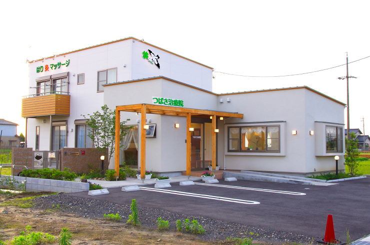 つばさ治療院外観