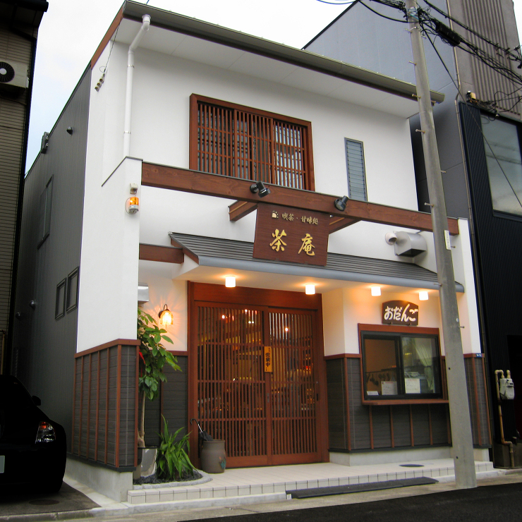 店舗(カフェ)付き住宅の設計、店舗デザイン