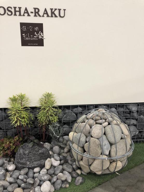 ガビオン施工例 by おしゃ楽