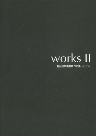 『works』のご紹介 | 企業組合 針...