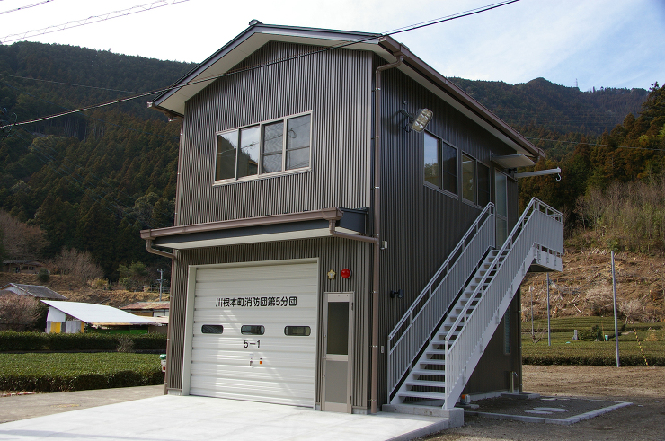 川根本町消防団 詰所 | 企業組合 針谷...