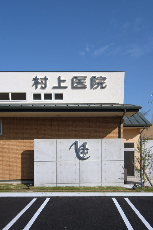 Works｜株式会社渡辺有規建築企画事務...