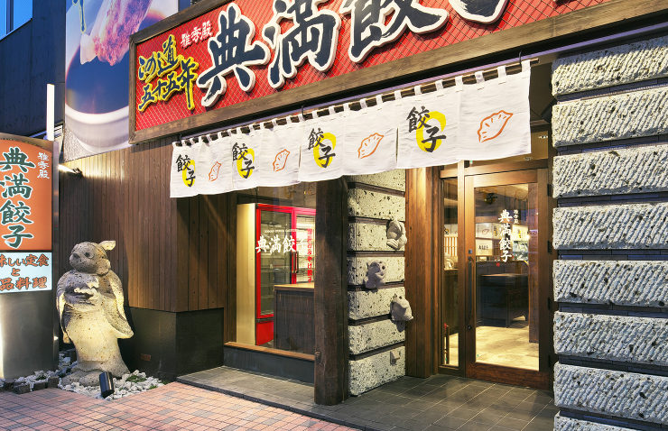 Works｜株式会社渡辺有規建築企画事務...