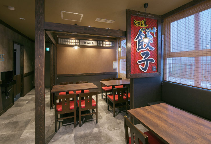 Works｜株式会社渡辺有規建築企画事務...