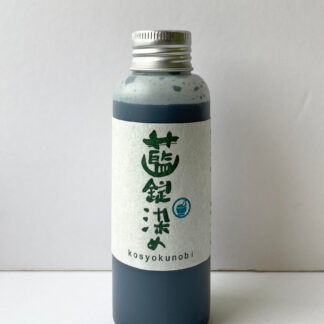藍錠染め100ml