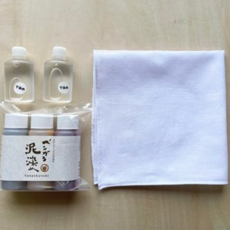はじめてのベンガラ染めセット