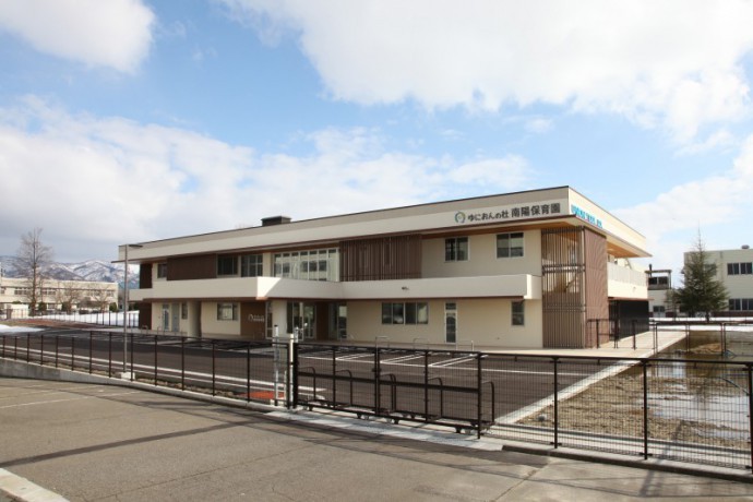 ゆにおんの杜 南部保育園 | 株式会社池...