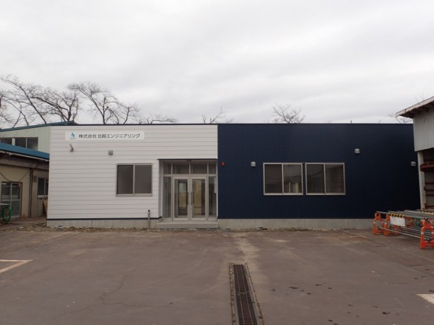 ?北越エンジニアリング長岡事業所　社屋改...