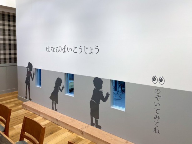 ガトウ専科　今朝白ラボ店 | 株式会社池...