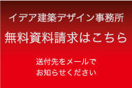 富裕層の方々のための石造り高級住宅設計は...