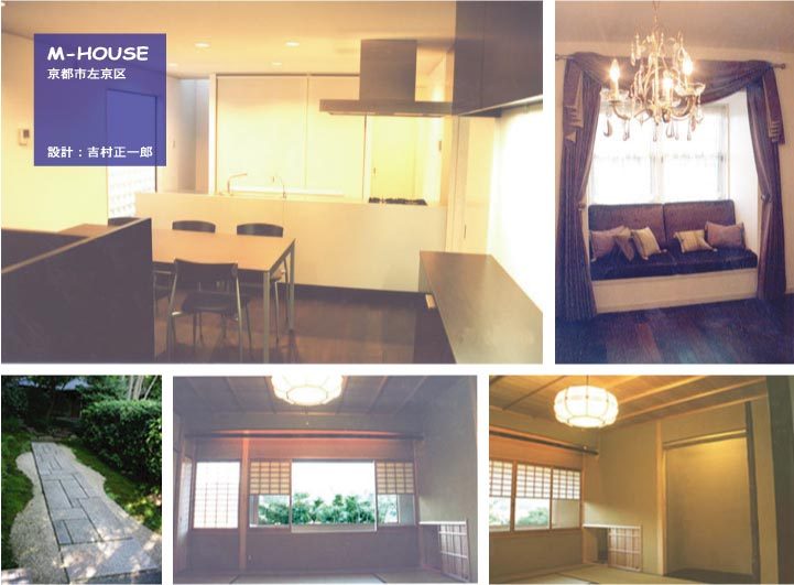 「M-HOUSE」　施工：S.H.C.C...