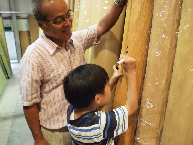 住む家で使う木材産地を選ぶ - 木の家(...