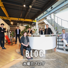 栃木県宇都宮市のリフォーム・リノベーショ...