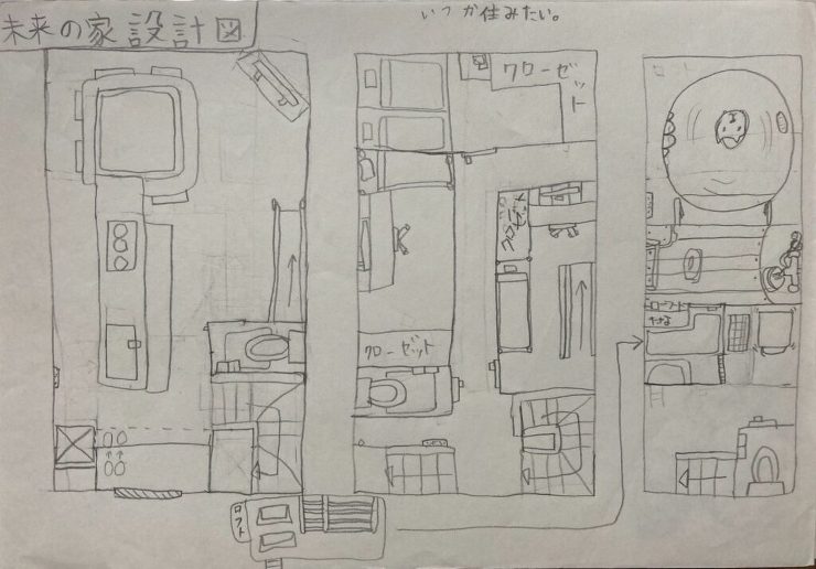 前橋 愛 | Banana works ...