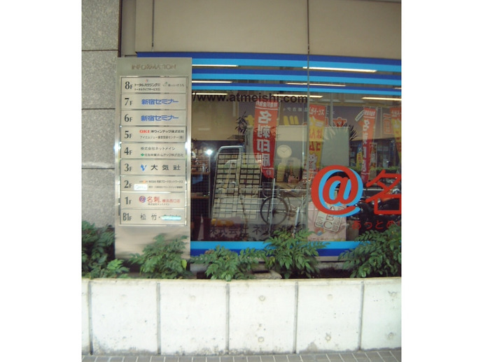 自動ドア