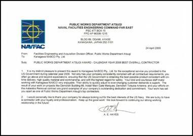 神奈川ナブコ,建設,土木