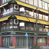 喫茶店 本多テント商会の施工事例 東京・...