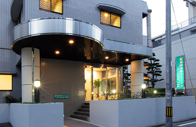 クリニック アーカイブ - 株式会社 志...