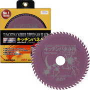 チップソージャパン　ドイツベストマックス...