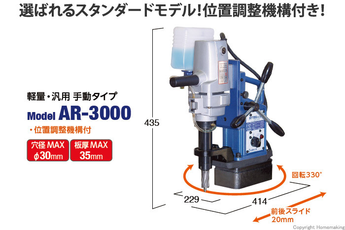 アトラエース